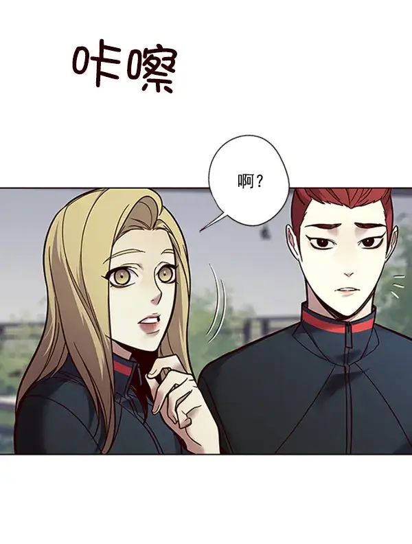 漫画《觉醒吧，铲屎官！》第88话第41张图