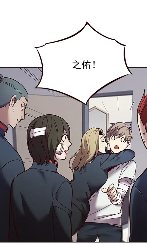 漫画《觉醒吧，铲屎官！》第88话第43张图