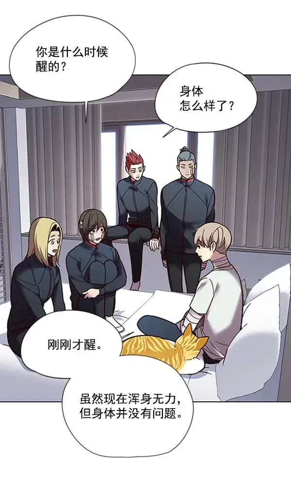 漫画《觉醒吧，铲屎官！》第88话第46张图