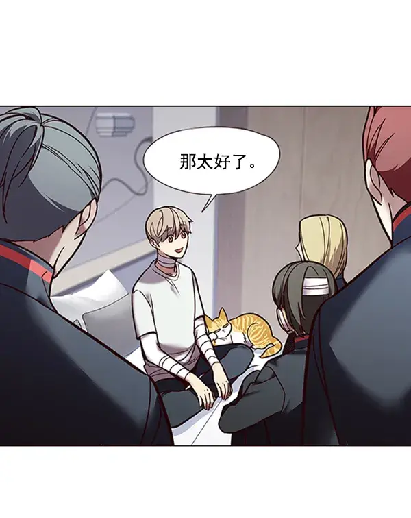 漫画《觉醒吧，铲屎官！》第88话第48张图
