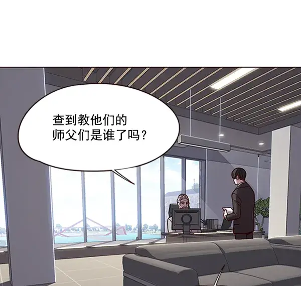 漫画《觉醒吧，铲屎官！》第88话第5张图