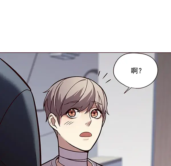 漫画《觉醒吧，铲屎官！》第88话第51张图