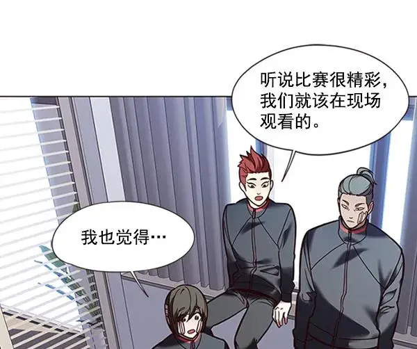 漫画《觉醒吧，铲屎官！》第88话第53张图