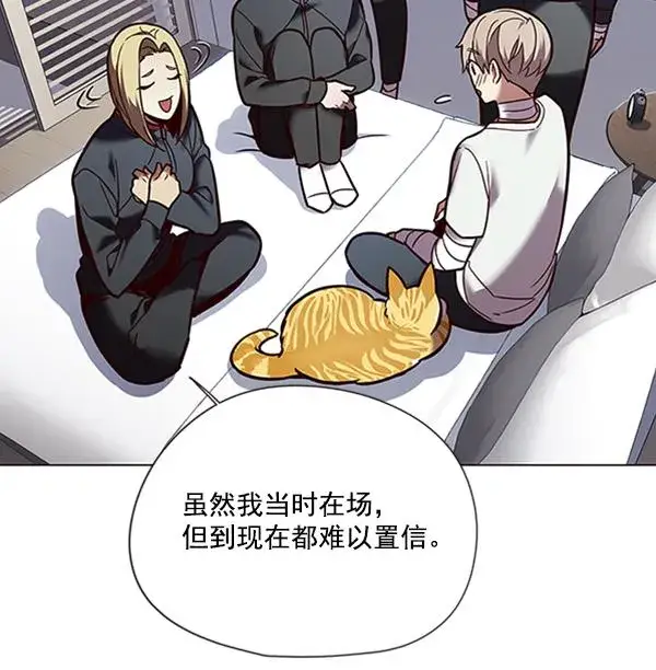 漫画《觉醒吧，铲屎官！》第88话第54张图