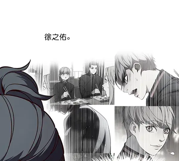 漫画《觉醒吧，铲屎官！》第88话第56张图