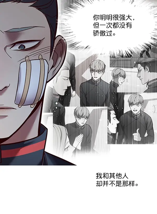 漫画《觉醒吧，铲屎官！》第88话第57张图