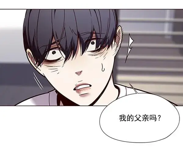 漫画《觉醒吧，铲屎官！》第88话第61张图
