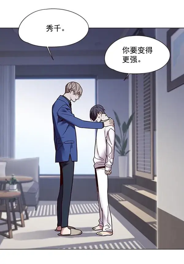 漫画《觉醒吧，铲屎官！》第88话第62张图