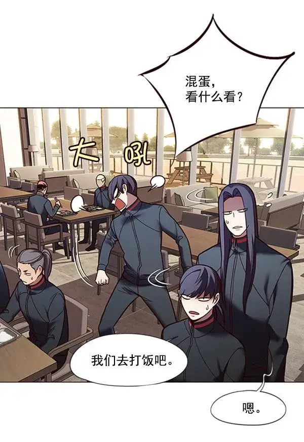 漫画《觉醒吧，铲屎官！》第88话第69张图