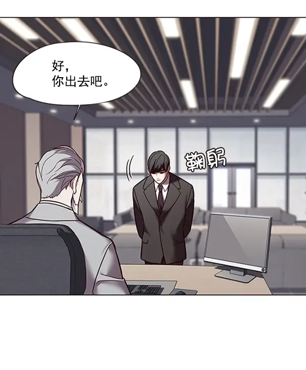 漫画《觉醒吧，铲屎官！》第88话第7张图