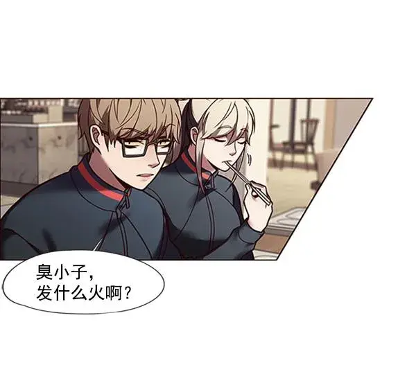 漫画《觉醒吧，铲屎官！》第88话第70张图