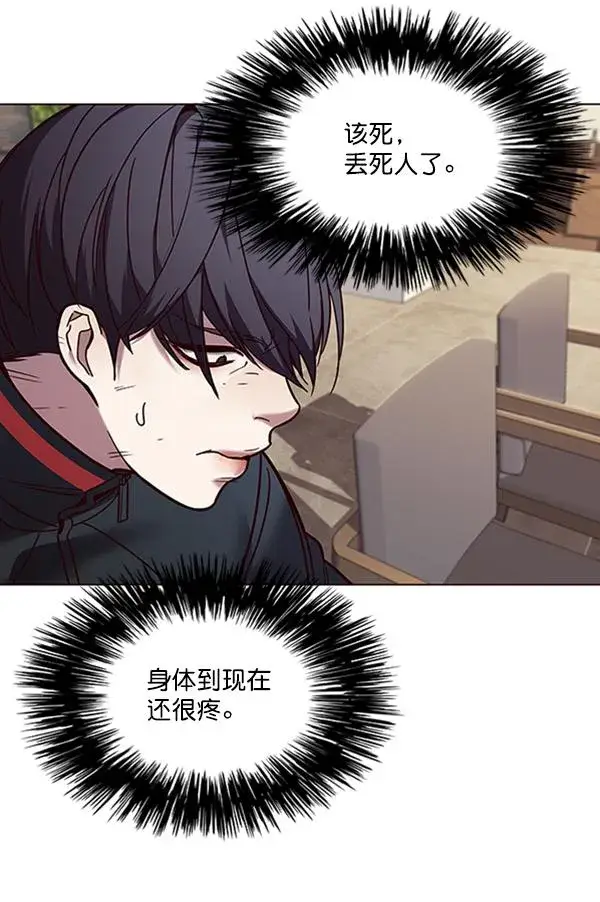 漫画《觉醒吧，铲屎官！》第88话第73张图