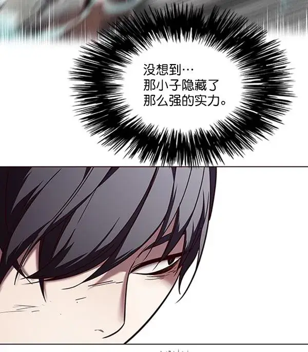 漫画《觉醒吧，铲屎官！》第88话第75张图