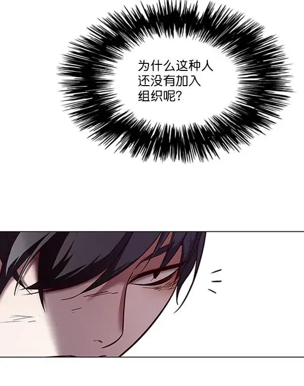 漫画《觉醒吧，铲屎官！》第88话第76张图