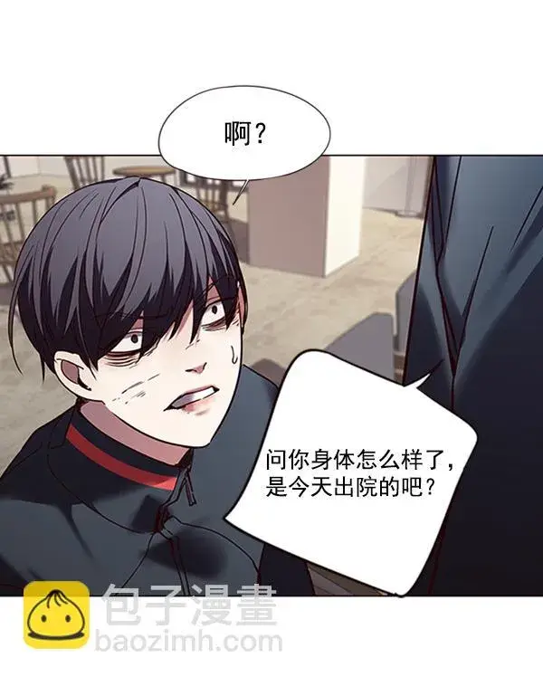 漫画《觉醒吧，铲屎官！》第88话第78张图