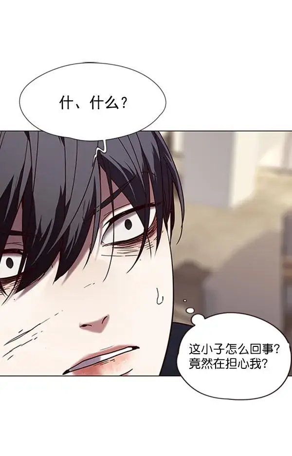 漫画《觉醒吧，铲屎官！》第88话第79张图