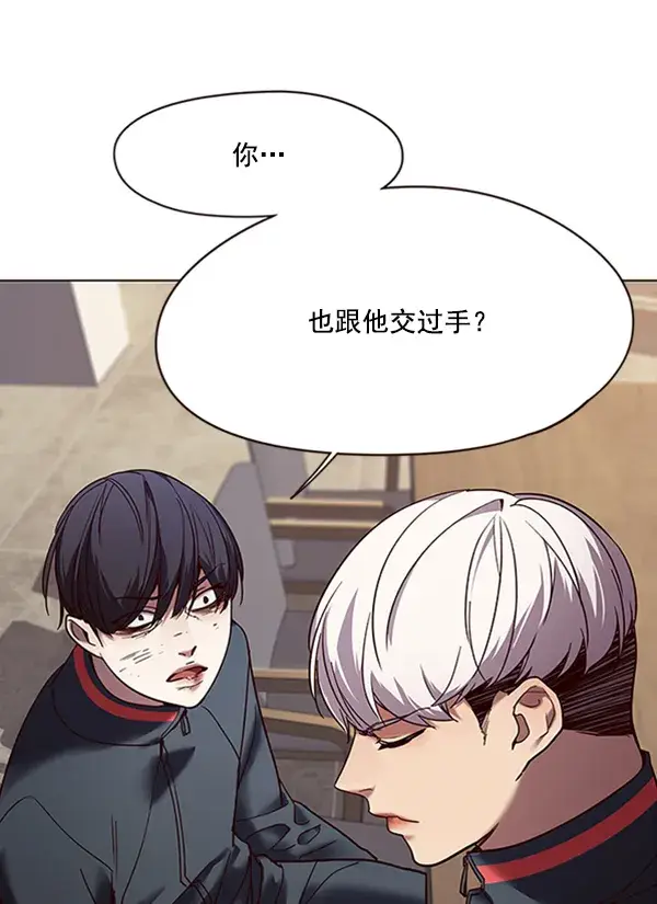 漫画《觉醒吧，铲屎官！》第88话第83张图