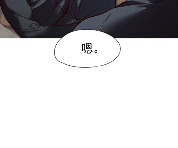 漫画《觉醒吧，铲屎官！》第88话第84张图
