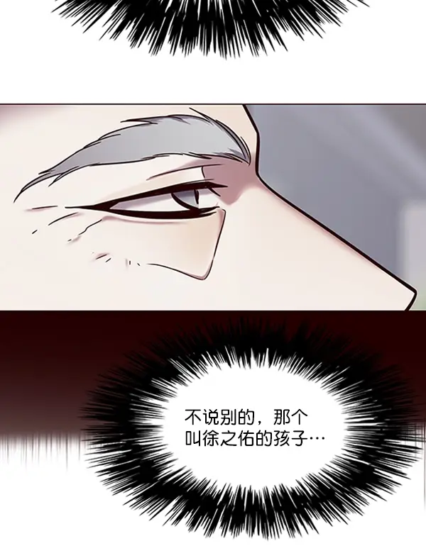 漫画《觉醒吧，铲屎官！》第88话第9张图