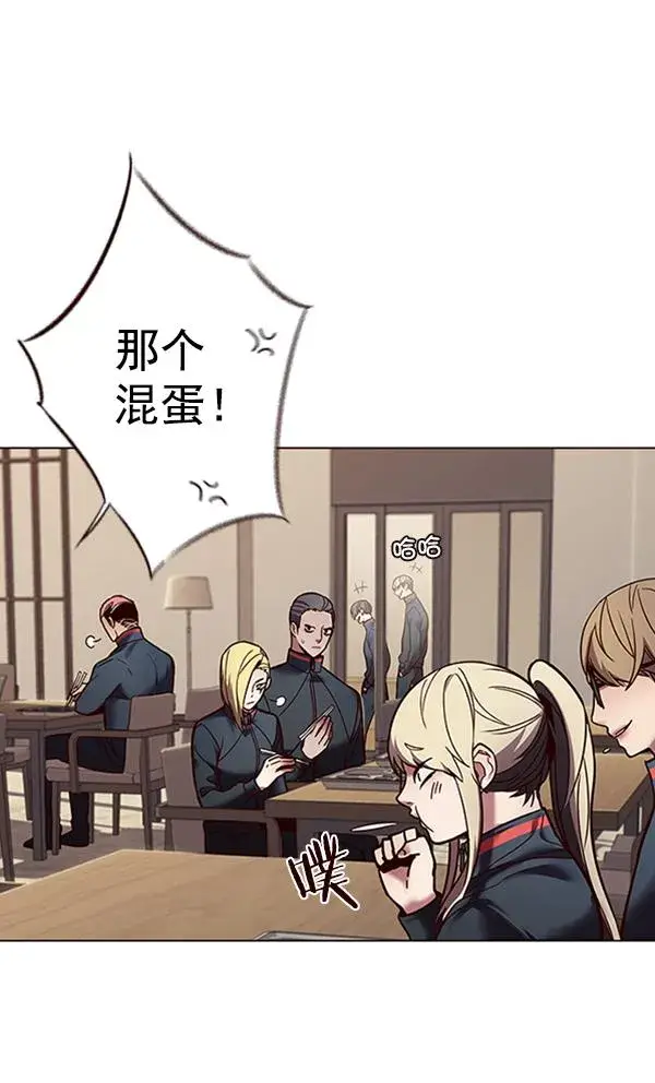 漫画《觉醒吧，铲屎官！》第88话第90张图