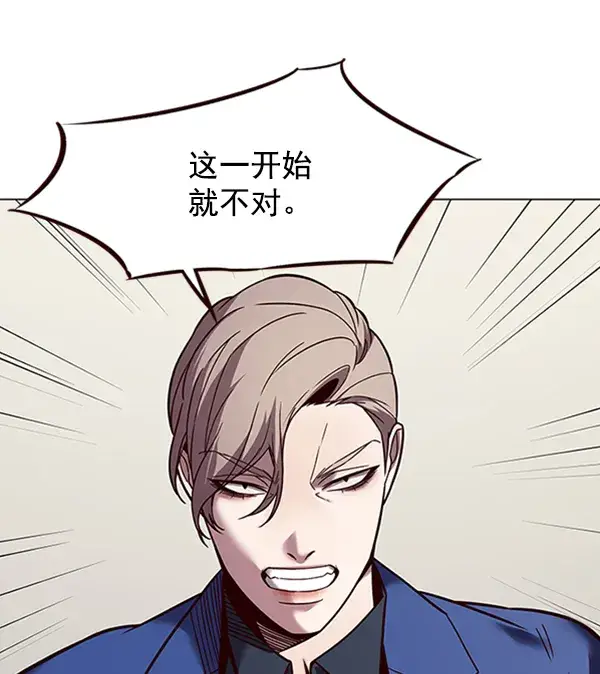 漫画《觉醒吧，铲屎官！》第88话第93张图