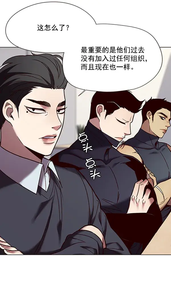 漫画《觉醒吧，铲屎官！》第88话第95张图
