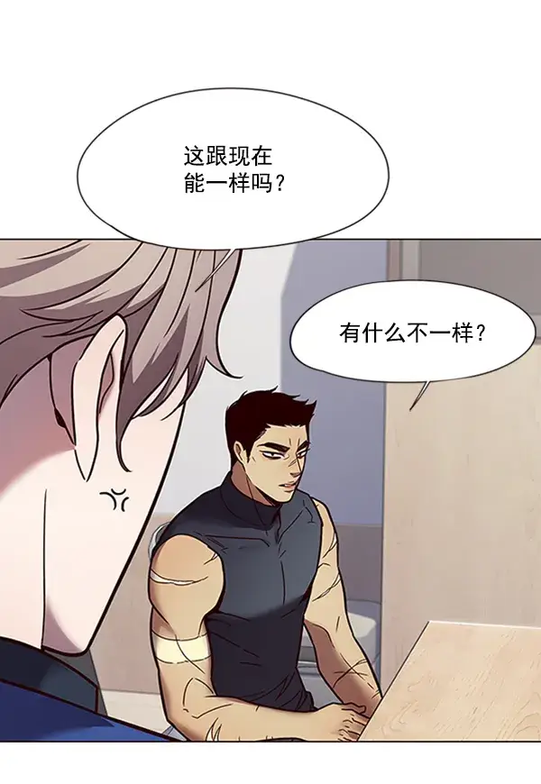漫画《觉醒吧，铲屎官！》第88话第97张图