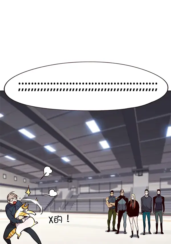 漫画《觉醒吧，铲屎官！》第89话第108张图