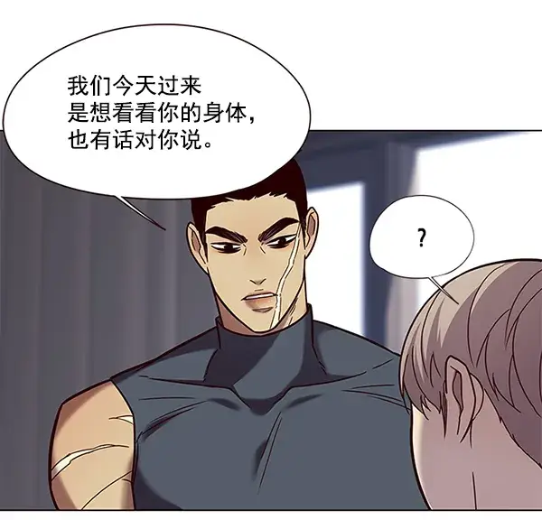 漫画《觉醒吧，铲屎官！》第89话第11张图
