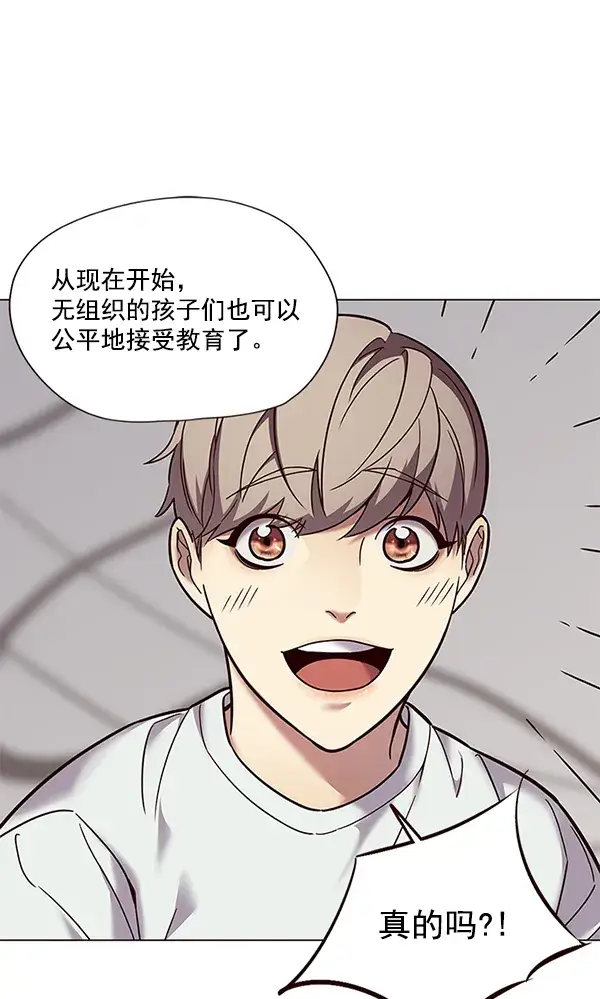 漫画《觉醒吧，铲屎官！》第89话第12张图