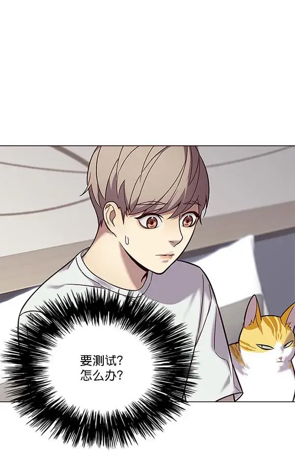 漫画《觉醒吧，铲屎官！》第89话第18张图