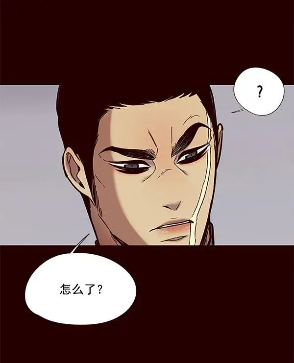 漫画《觉醒吧，铲屎官！》第89话第25张图