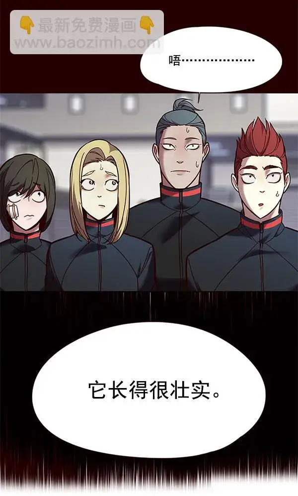 漫画《觉醒吧，铲屎官！》第89话第26张图