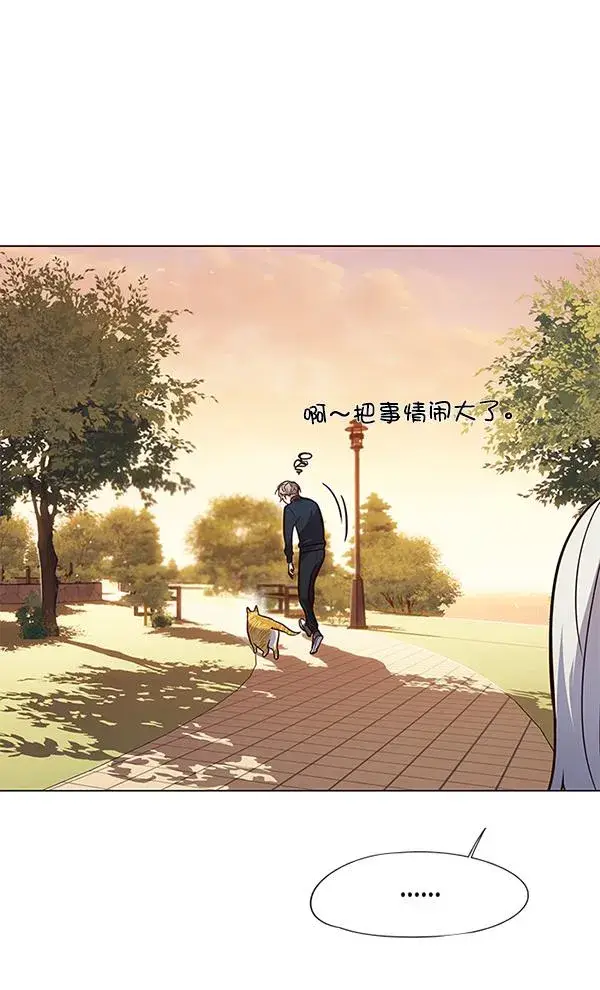 漫画《觉醒吧，铲屎官！》第89话第32张图