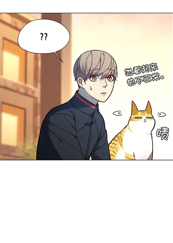 漫画《觉醒吧，铲屎官！》第89话第48张图