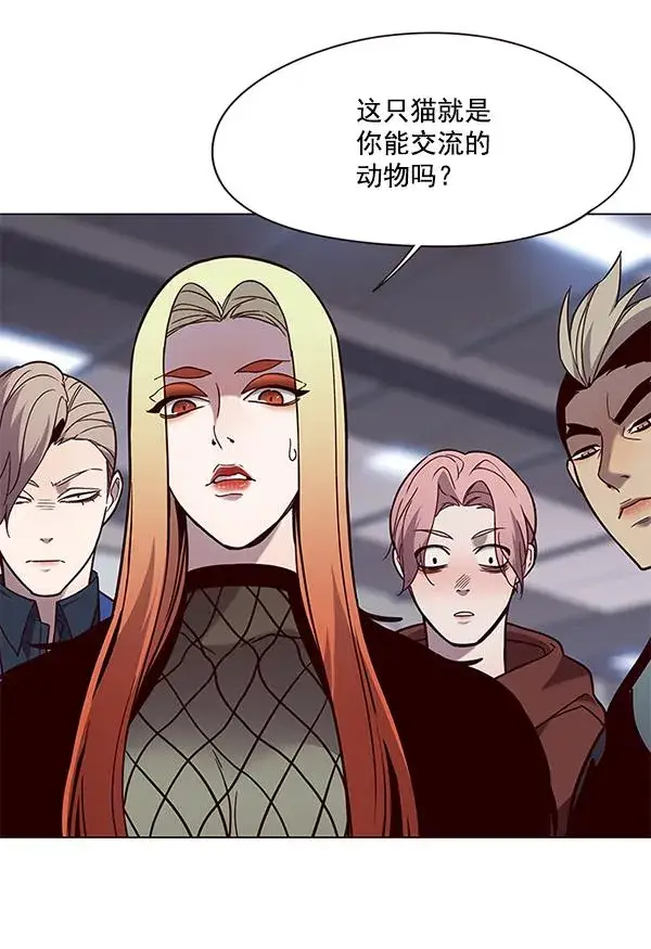 漫画《觉醒吧，铲屎官！》第89话第51张图