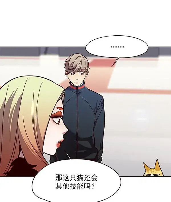 漫画《觉醒吧，铲屎官！》第89话第56张图