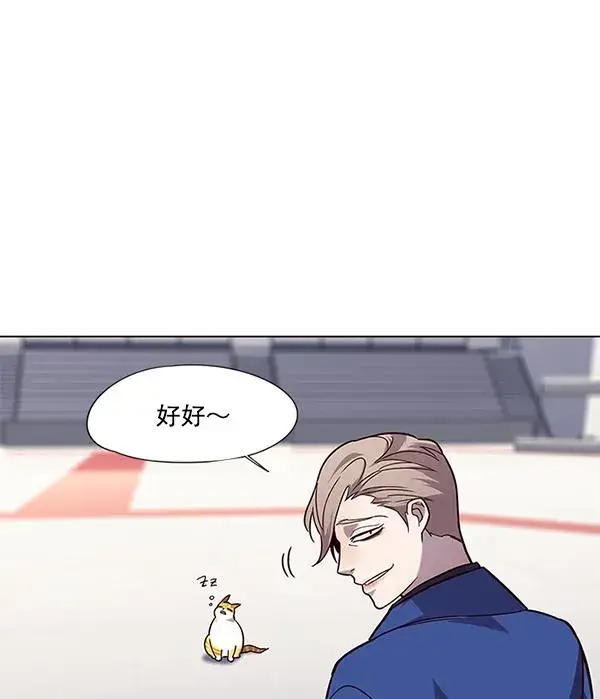 漫画《觉醒吧，铲屎官！》第89话第82张图