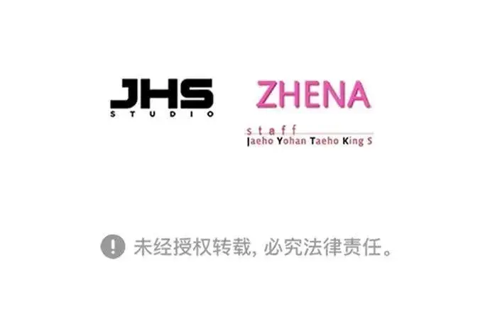 漫画《觉醒吧，铲屎官！》第253话第87张图