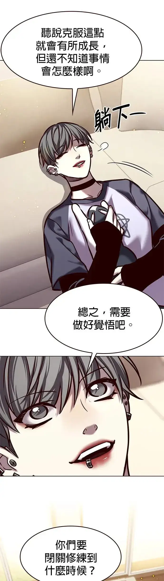 漫画《觉醒吧，铲屎官！》第291话第11张图