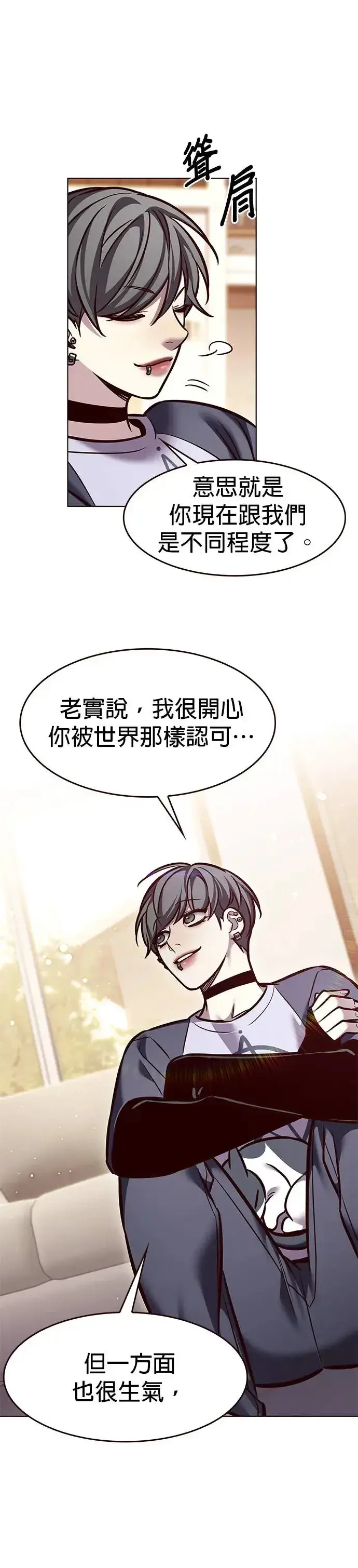 漫画《觉醒吧，铲屎官！》第291话第18张图