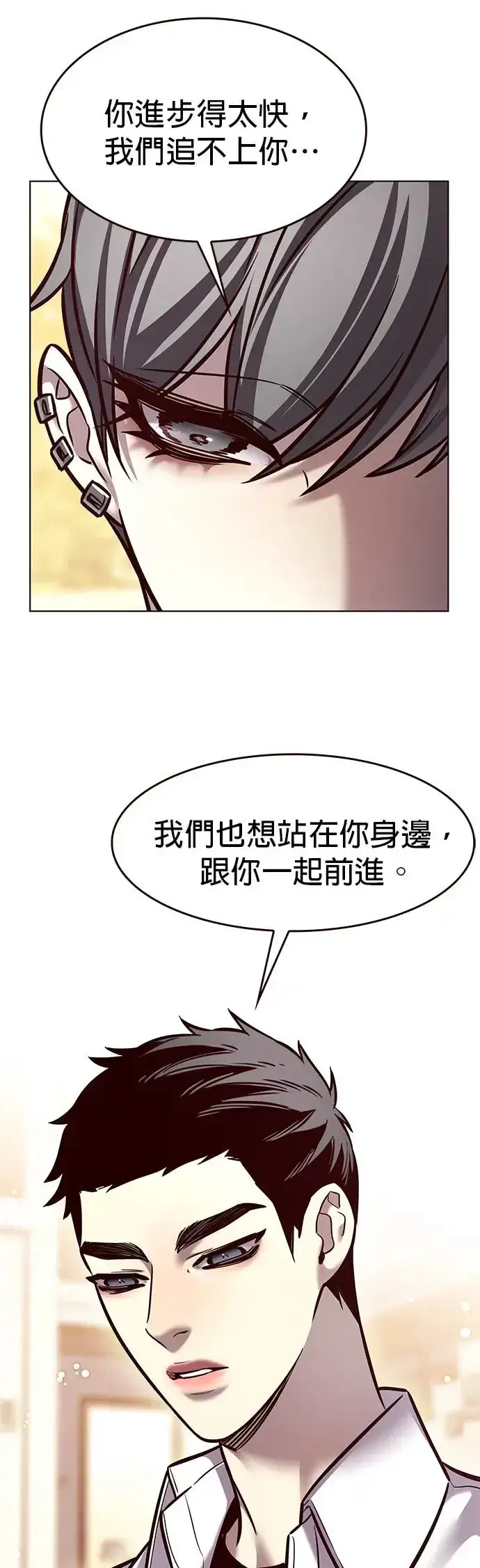 漫画《觉醒吧，铲屎官！》第291话第19张图