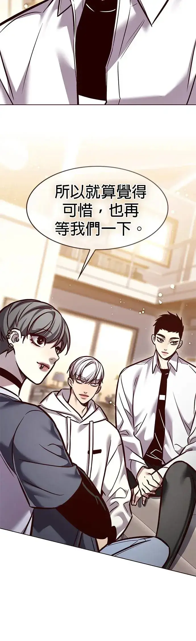 漫画《觉醒吧，铲屎官！》第291话第20张图