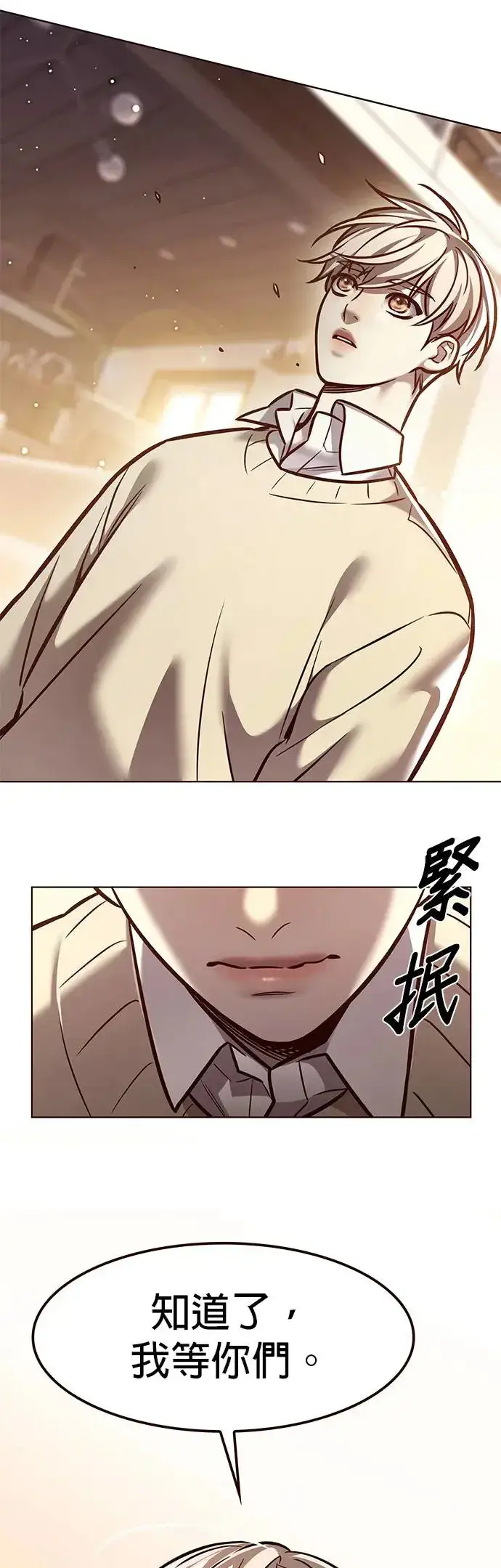 漫画《觉醒吧，铲屎官！》第291话第21张图