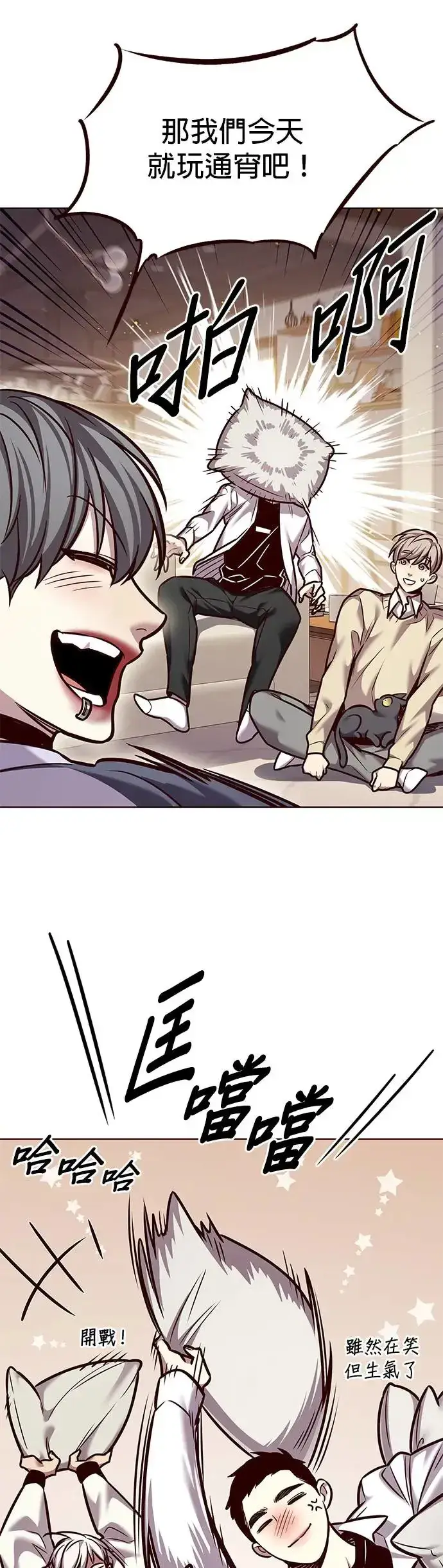 漫画《觉醒吧，铲屎官！》第291话第23张图