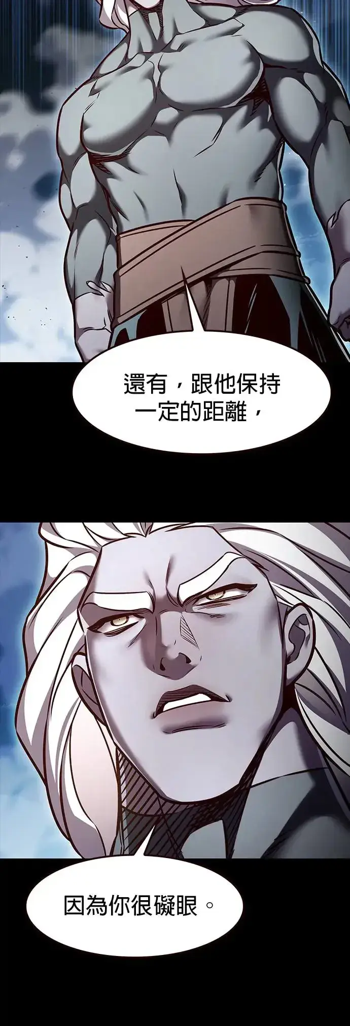 漫画《觉醒吧，铲屎官！》第291话第27张图