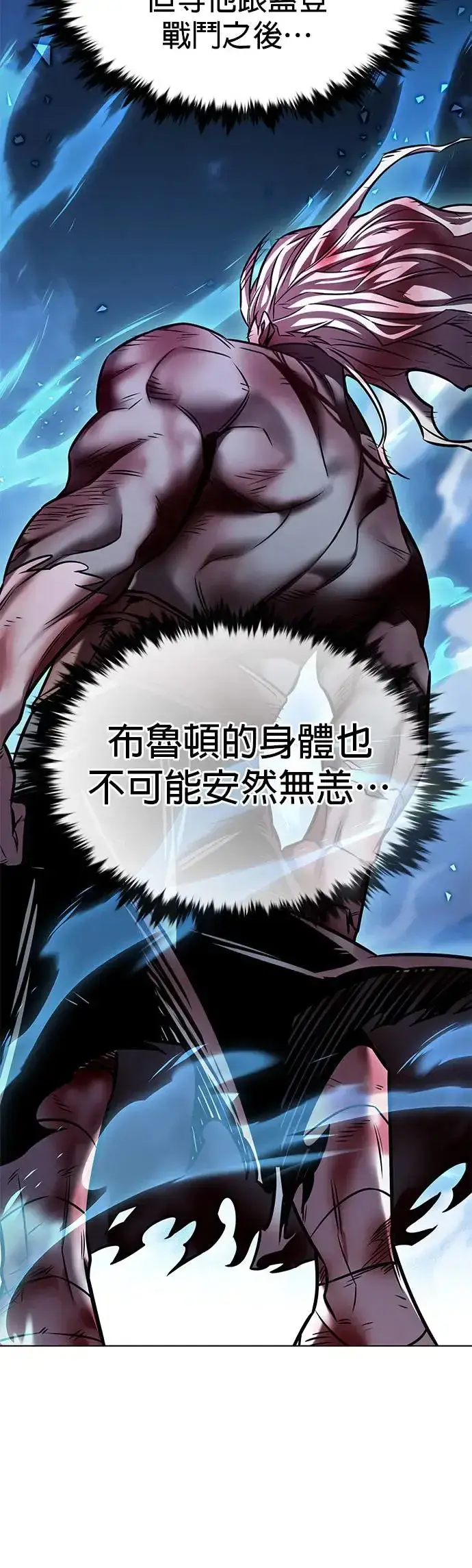 漫画《觉醒吧，铲屎官！》第291话第31张图