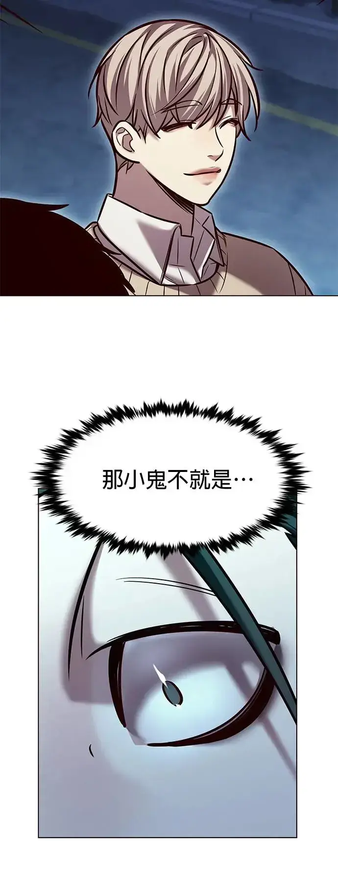 漫画《觉醒吧，铲屎官！》第291话第34张图
