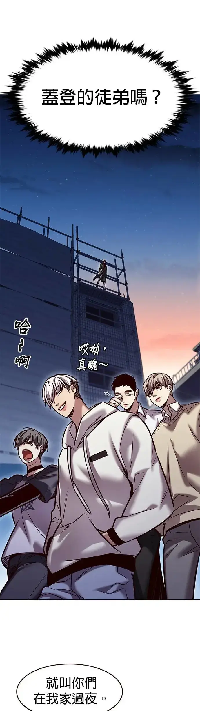 漫画《觉醒吧，铲屎官！》第291话第35张图