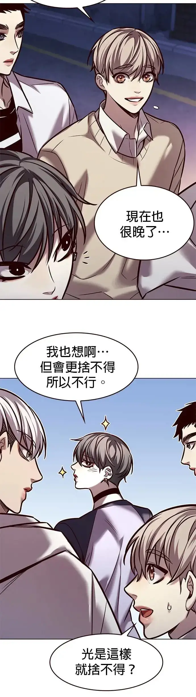 漫画《觉醒吧，铲屎官！》第291话第36张图